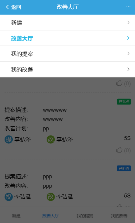 image-20210120152745579